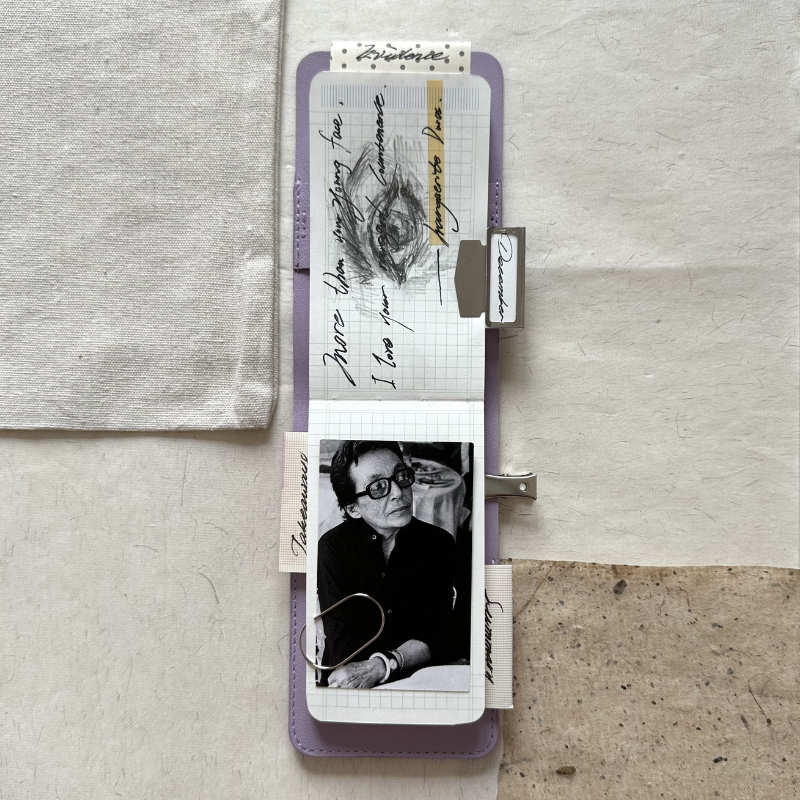 Pocket Archive