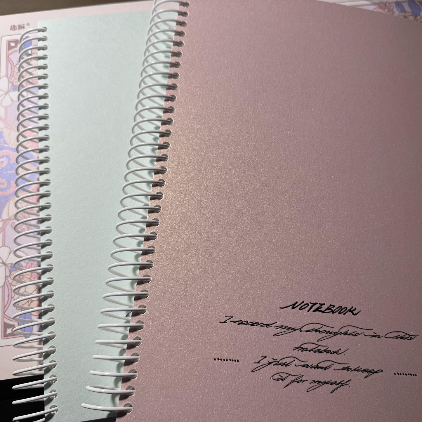 The Essential Archive