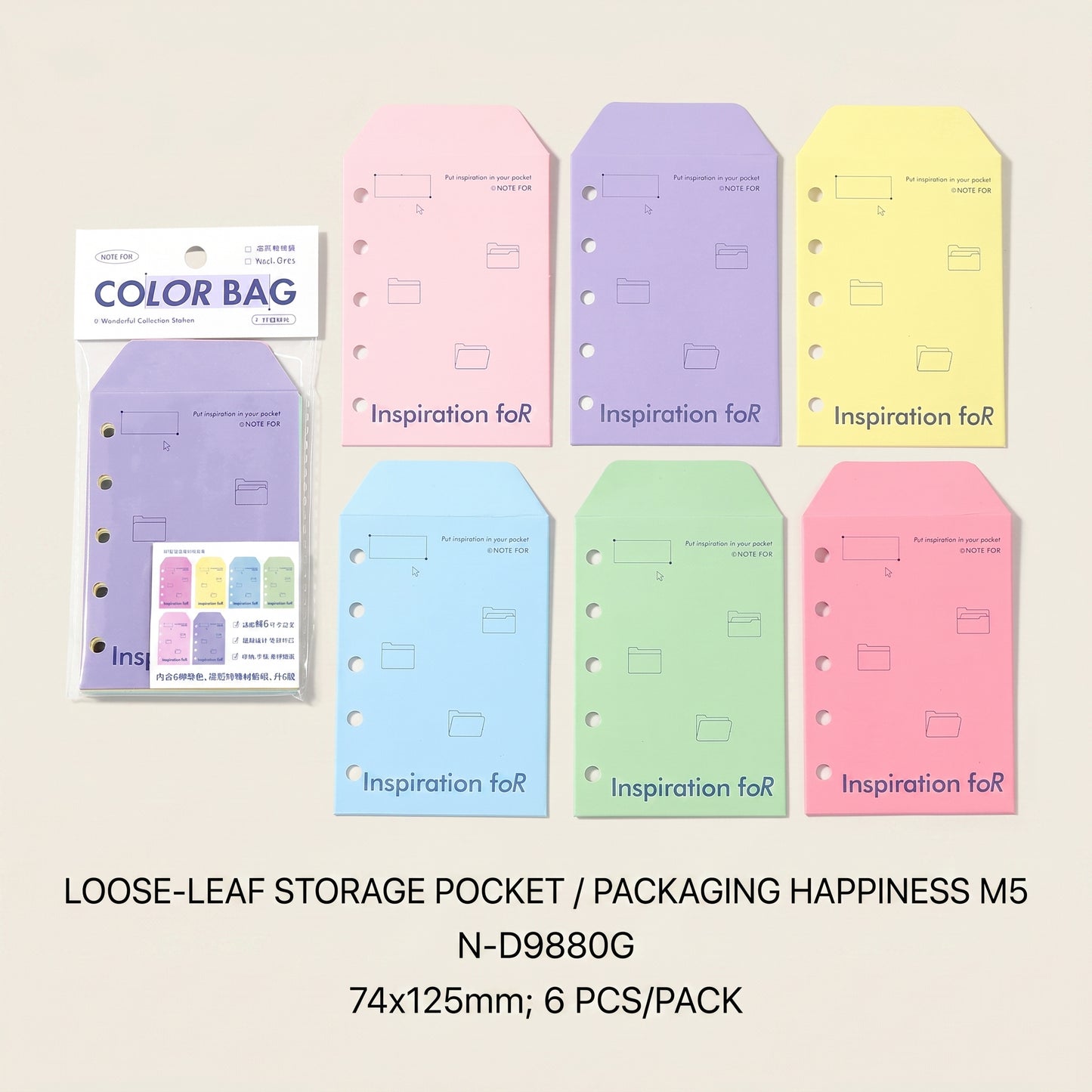 Envelope